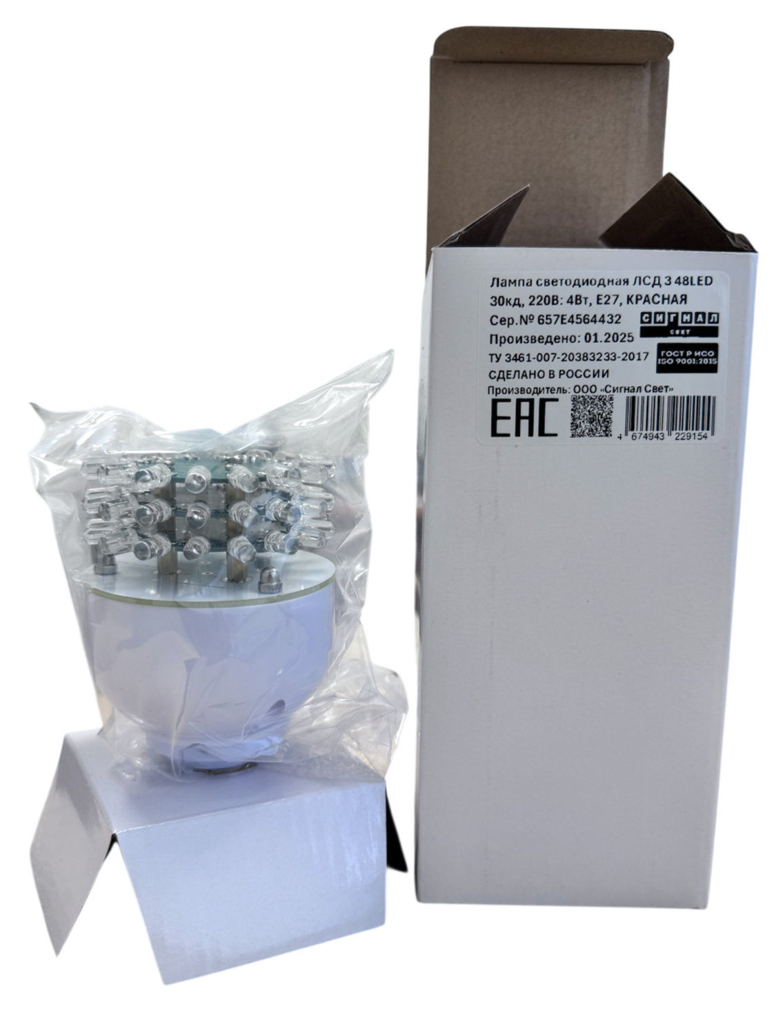 Лампа светодиодная ЛСД 3 яруса 48LED (85-275V, 30Кд, 4Вт)  для ЗОМ и СДЗО-05. Красная