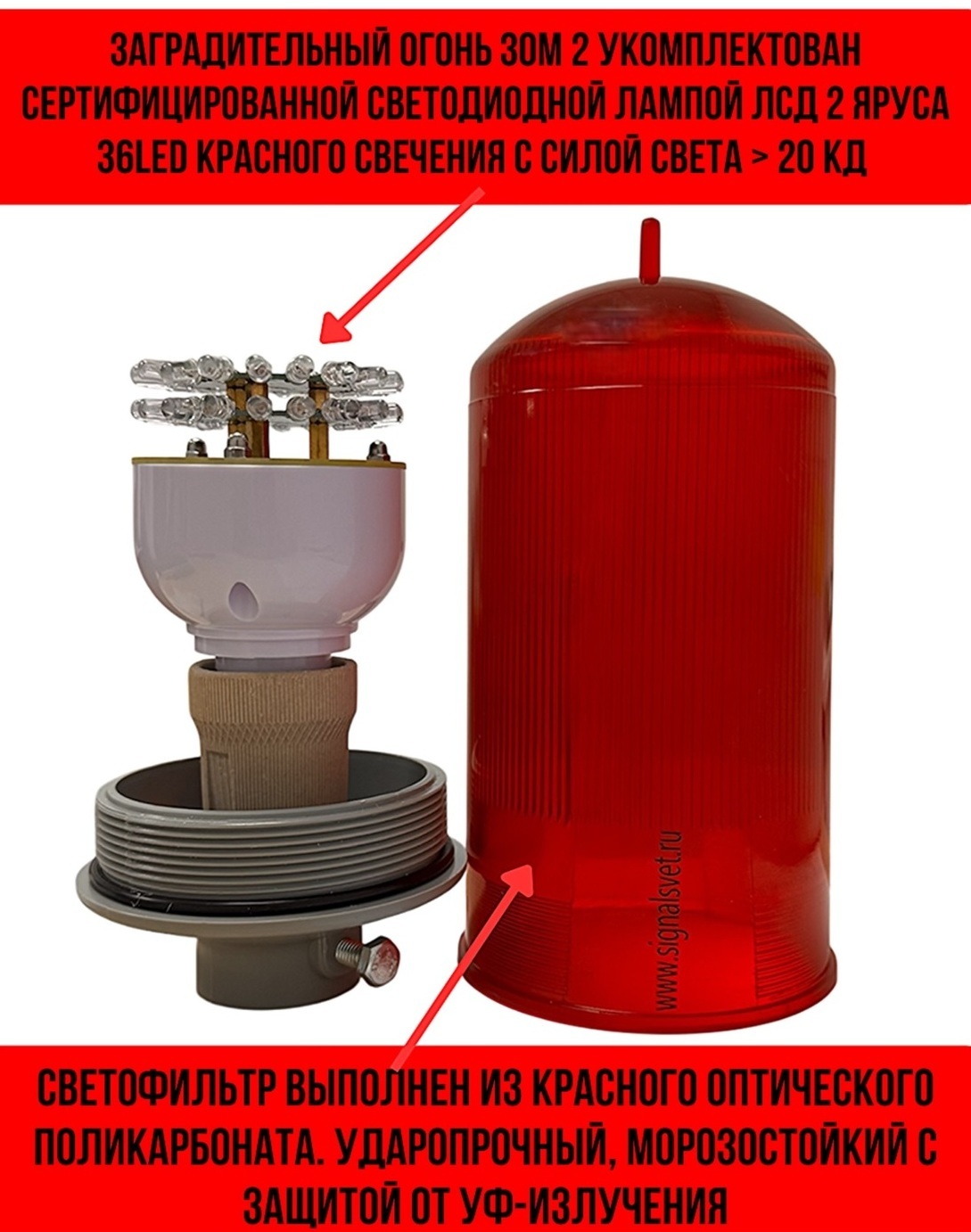 ЗОМ 2>20кд, тип «А», 220V AC, IP65. Поликарбонат IP65. ЗОМ 2>20кд, тип «А», 220V AC, IP65. Поликарбонат IP65.